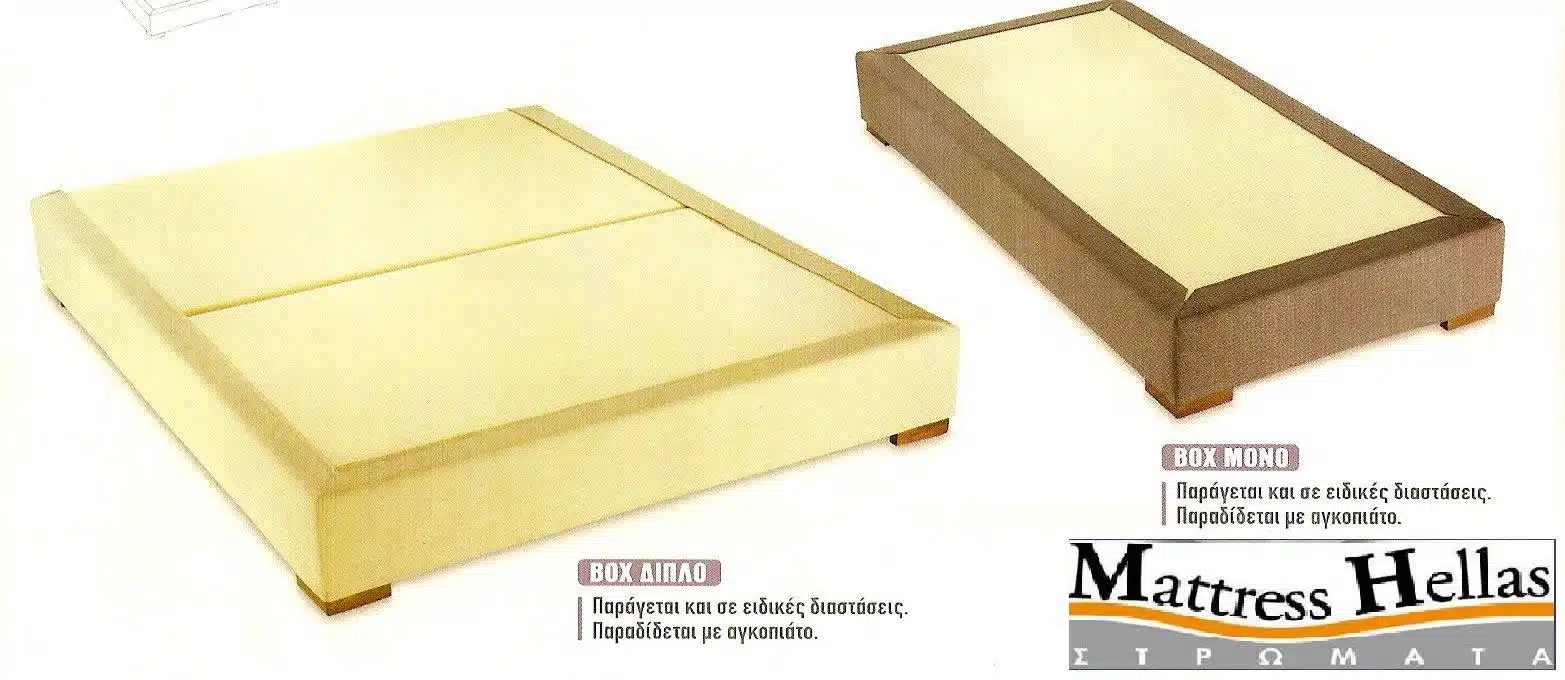 Βάσεις Στρωμάτων & με Αποθηκευτικό Χώρο - Image 3